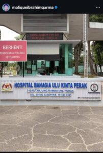 Malique ke Hospital Bahagia? Netizen buat pelbagai spekulasi!